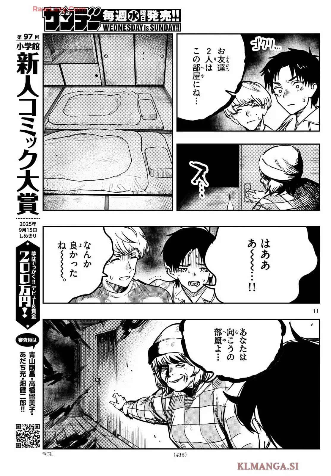P11