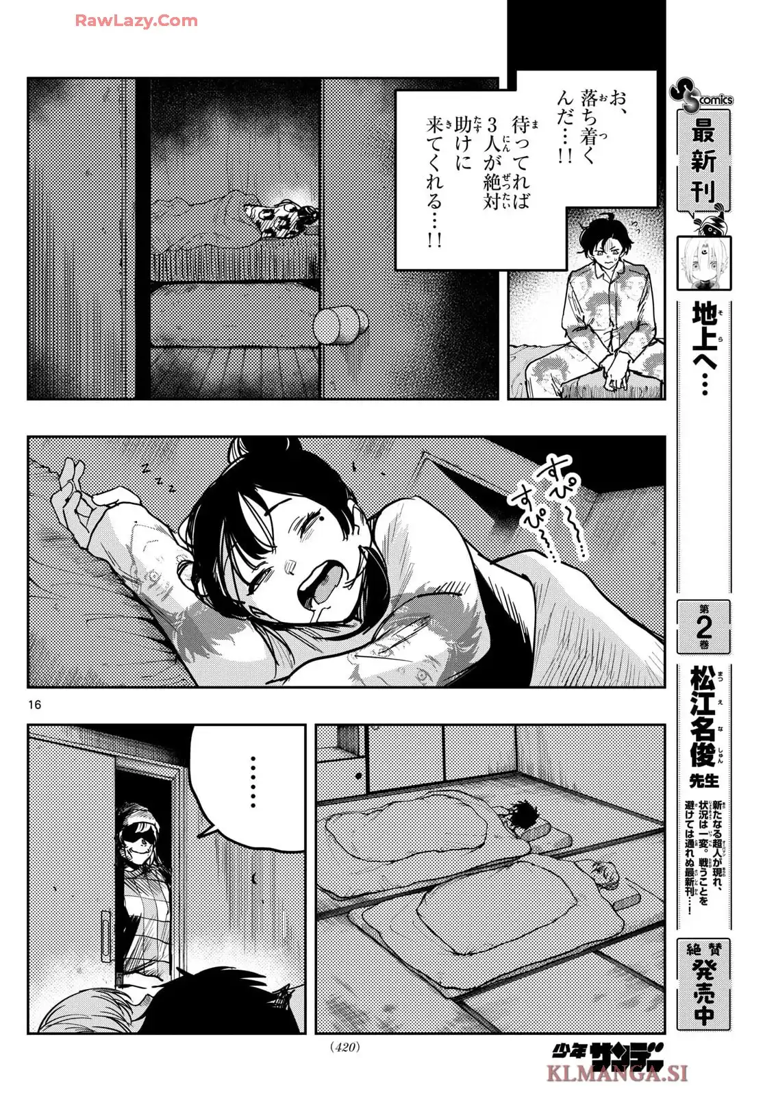 P16