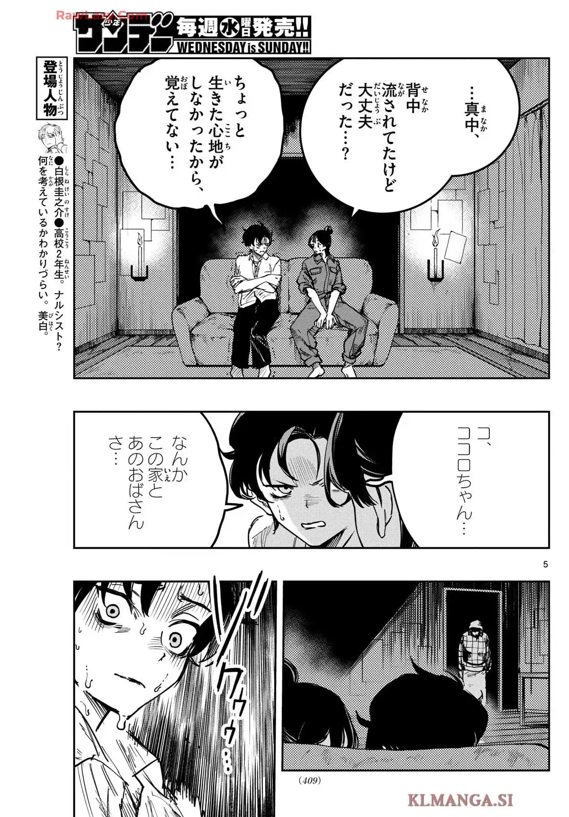 P5