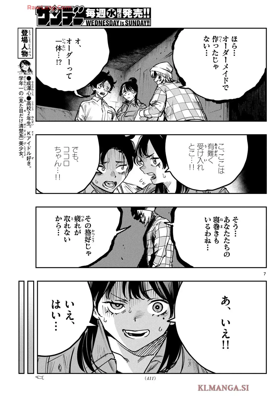 P7