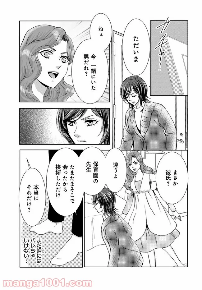 P13