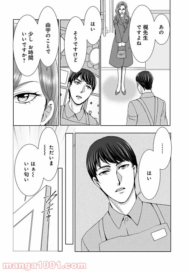 P20