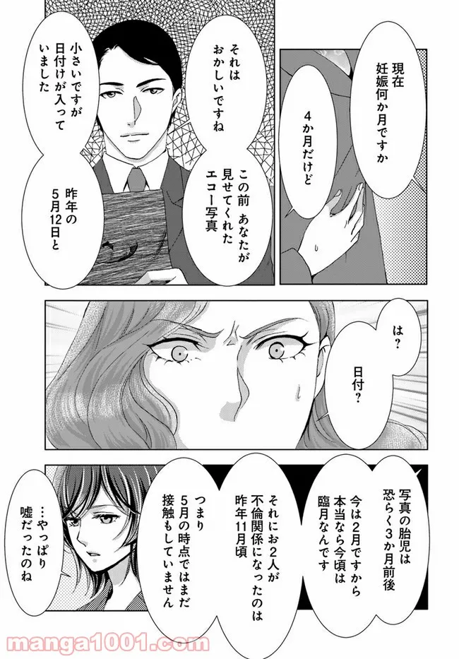 P27