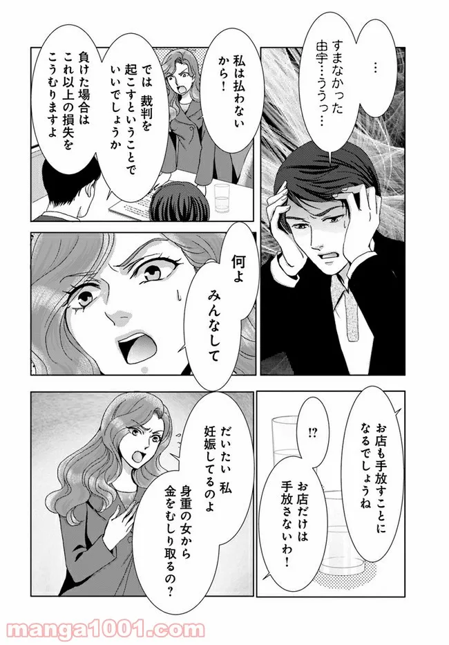 P32