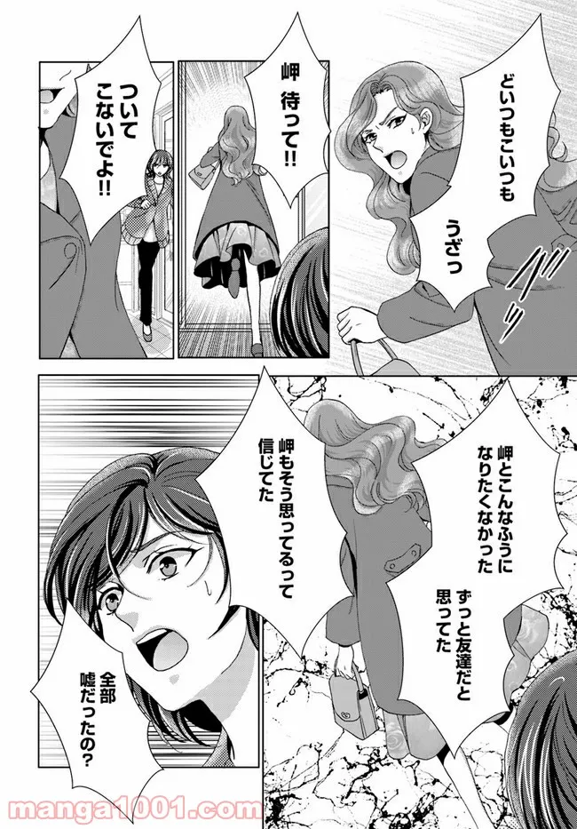 P33