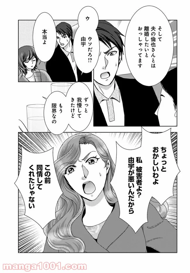 P39