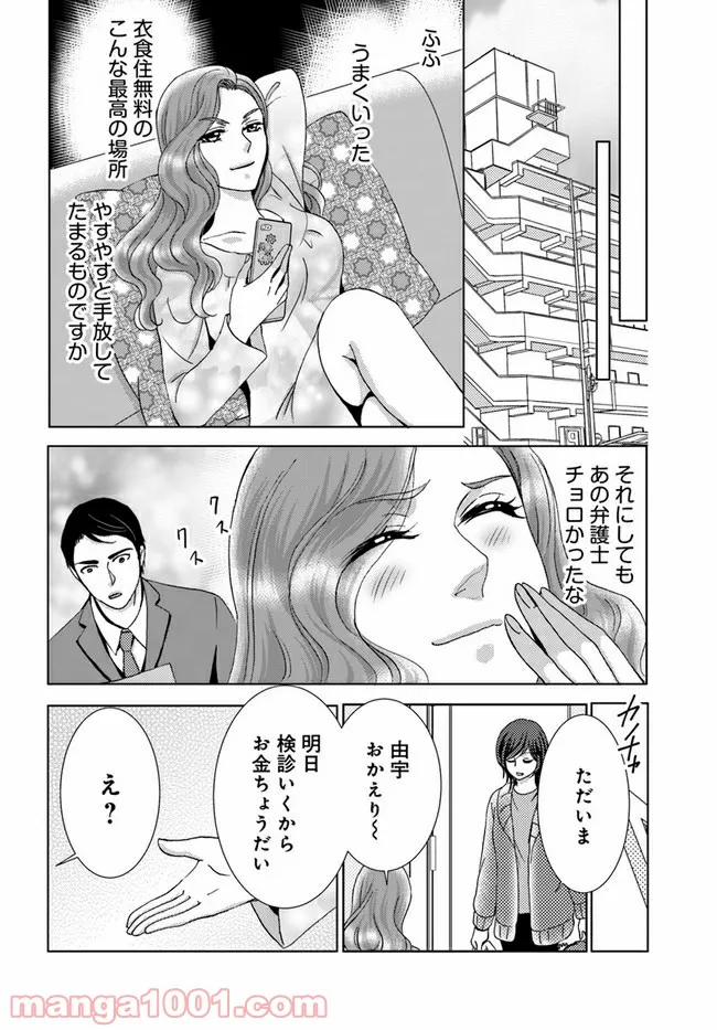 P4