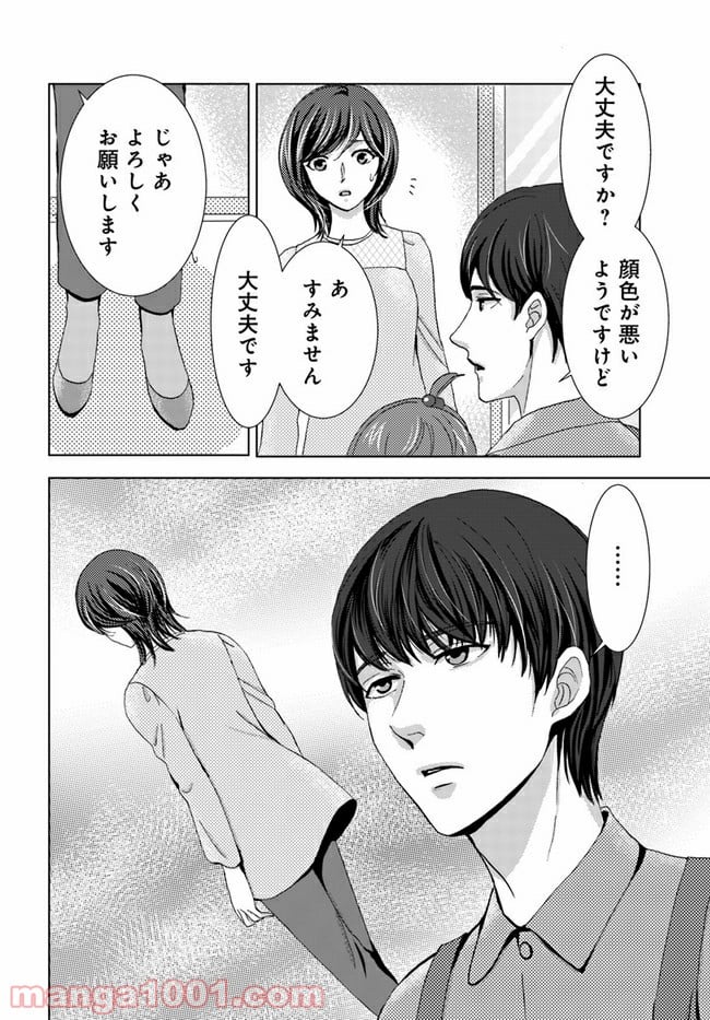 P23