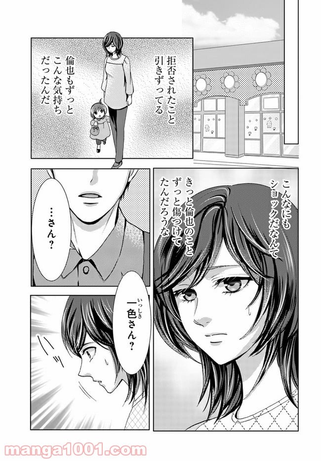 P26