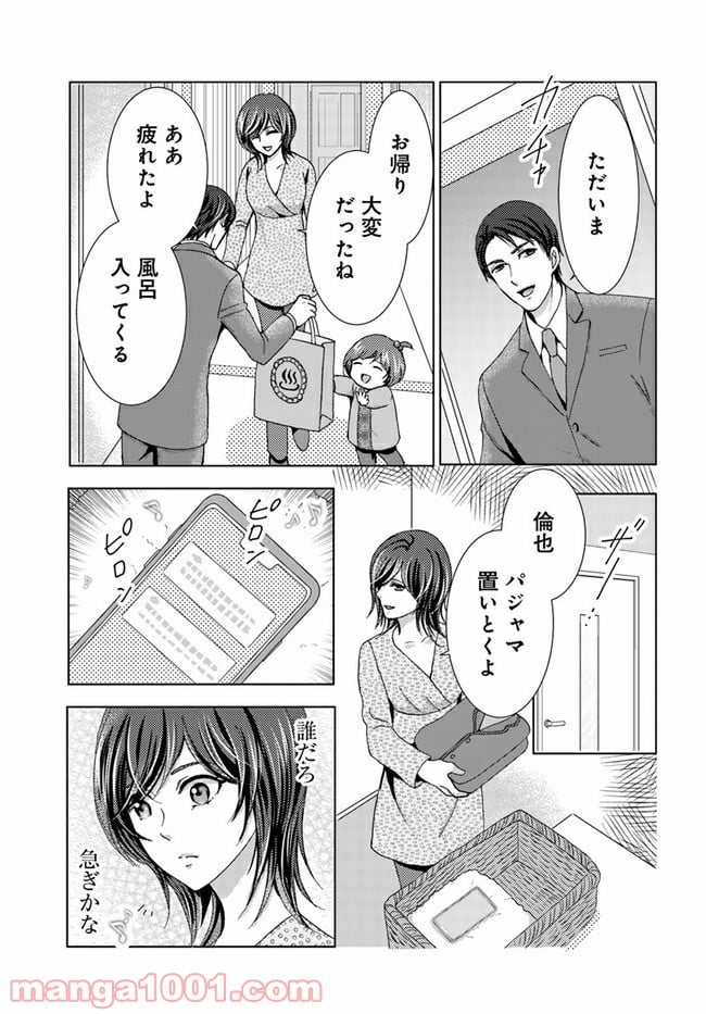 P32