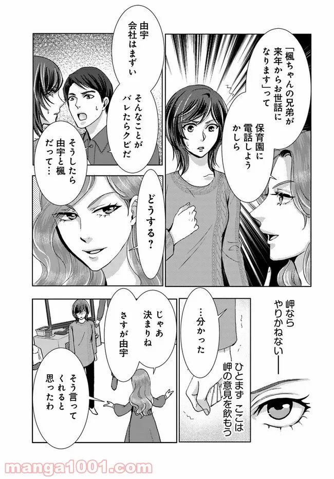 P17