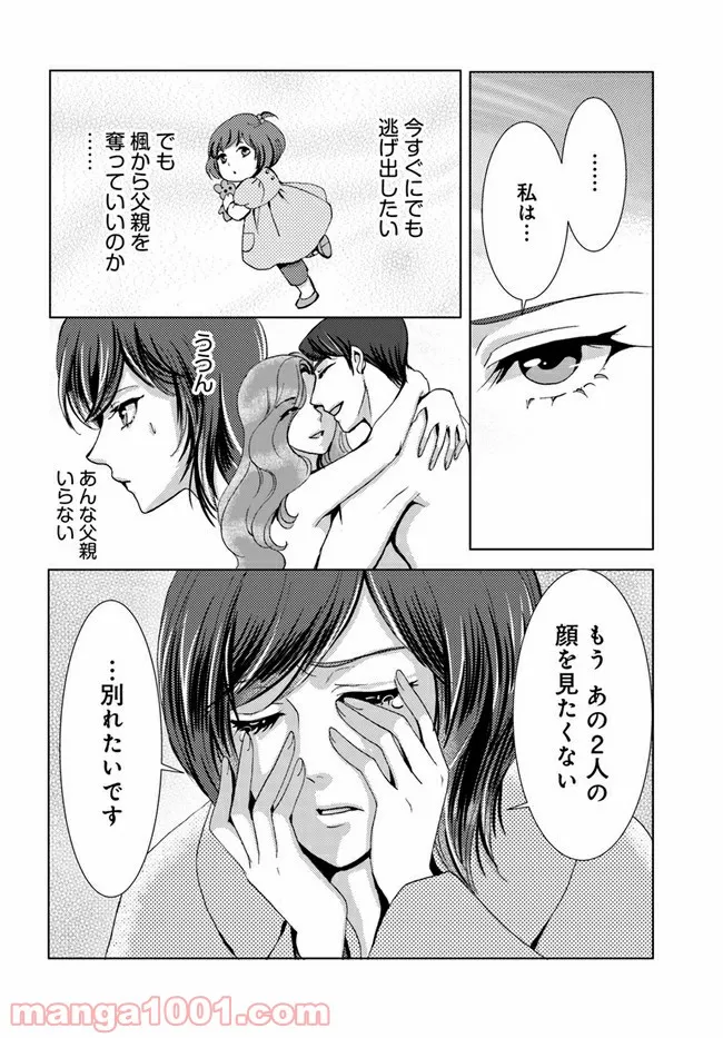 P26