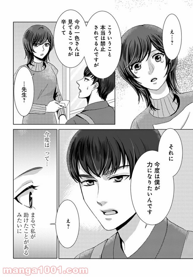 P14