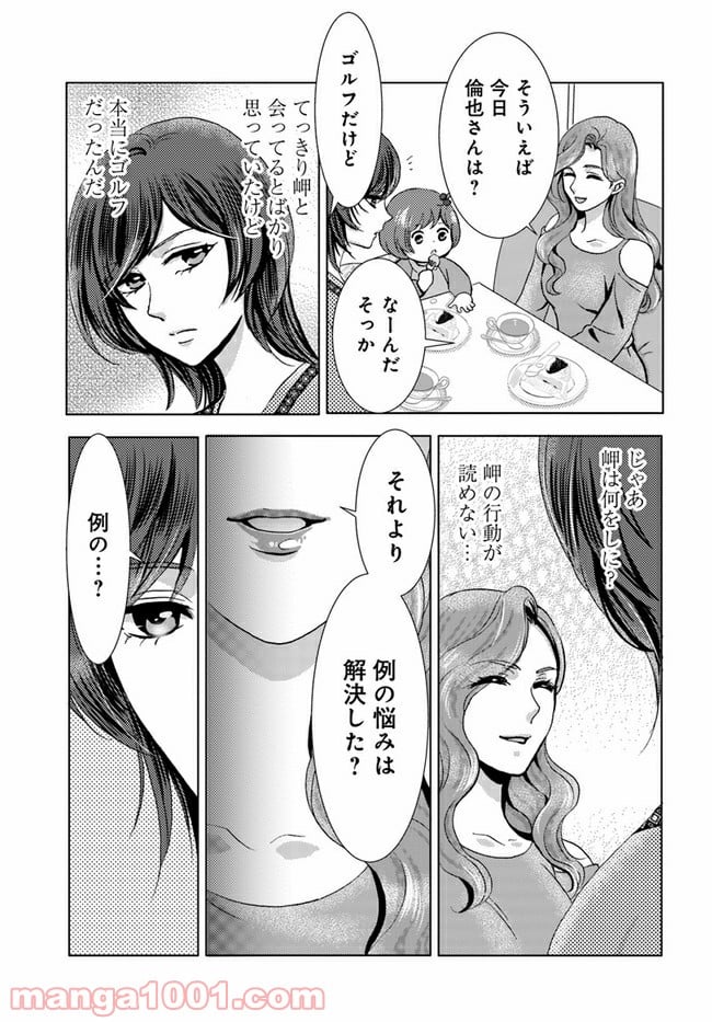 P20