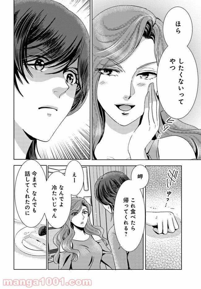 P28