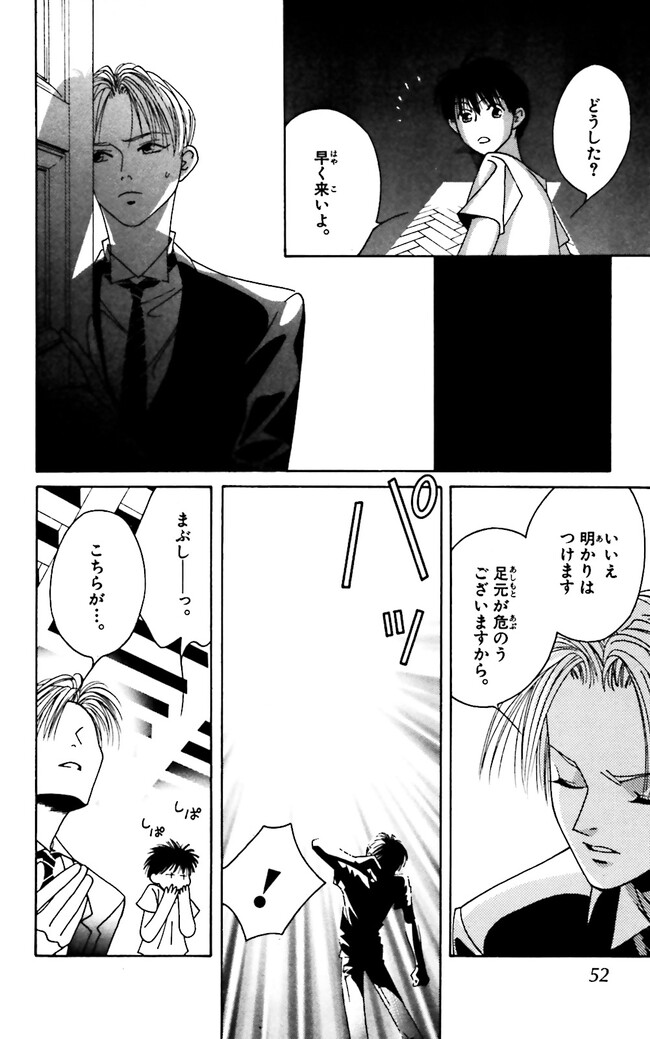 P49