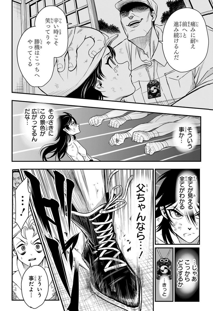 P14