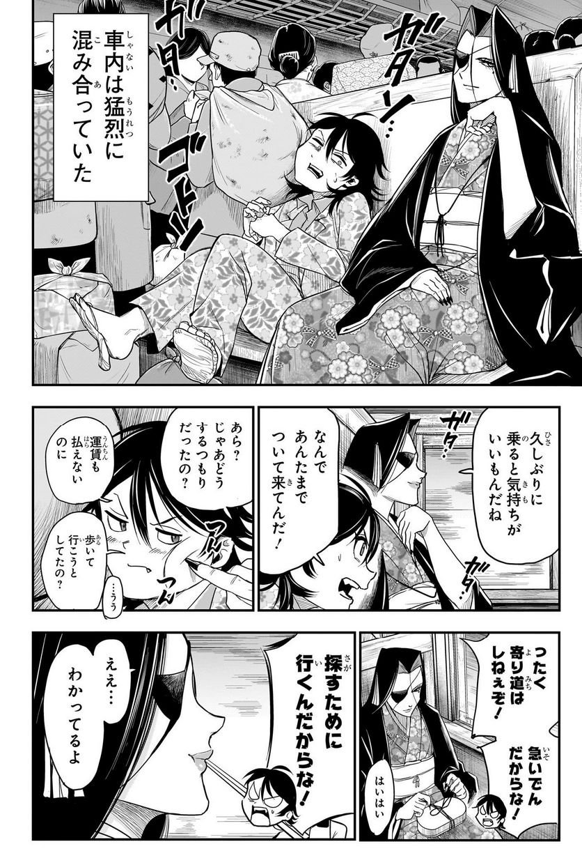 P14