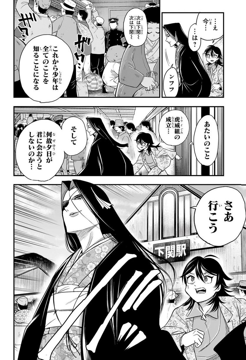 P18