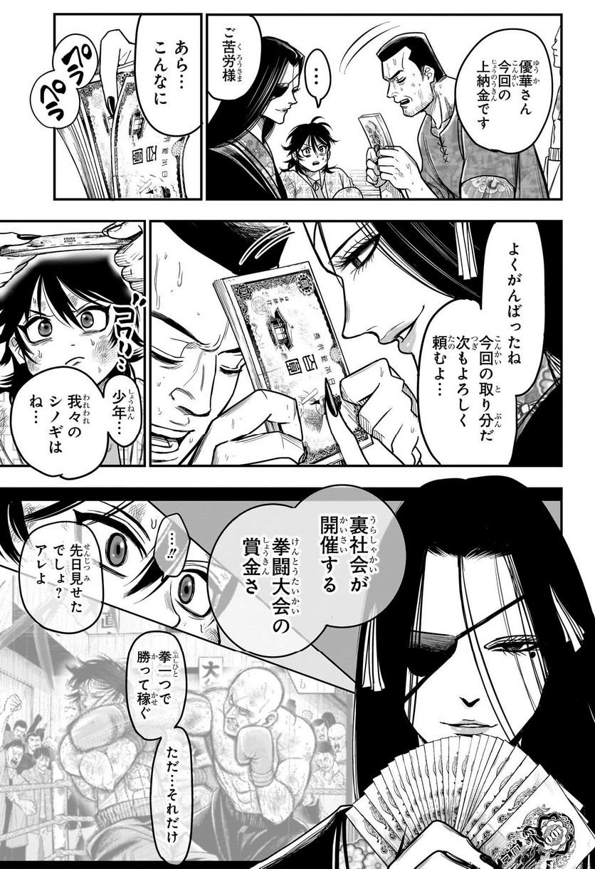 P9