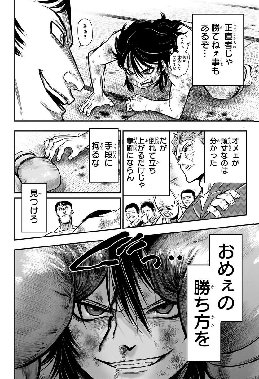 P16