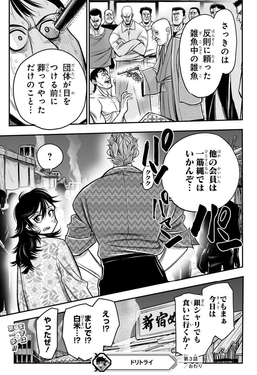 P23