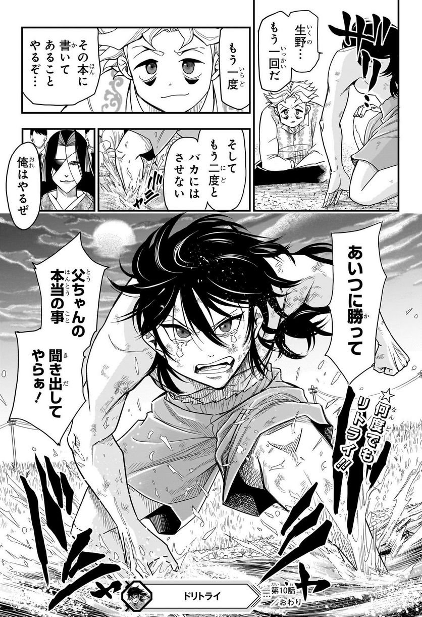 P19
