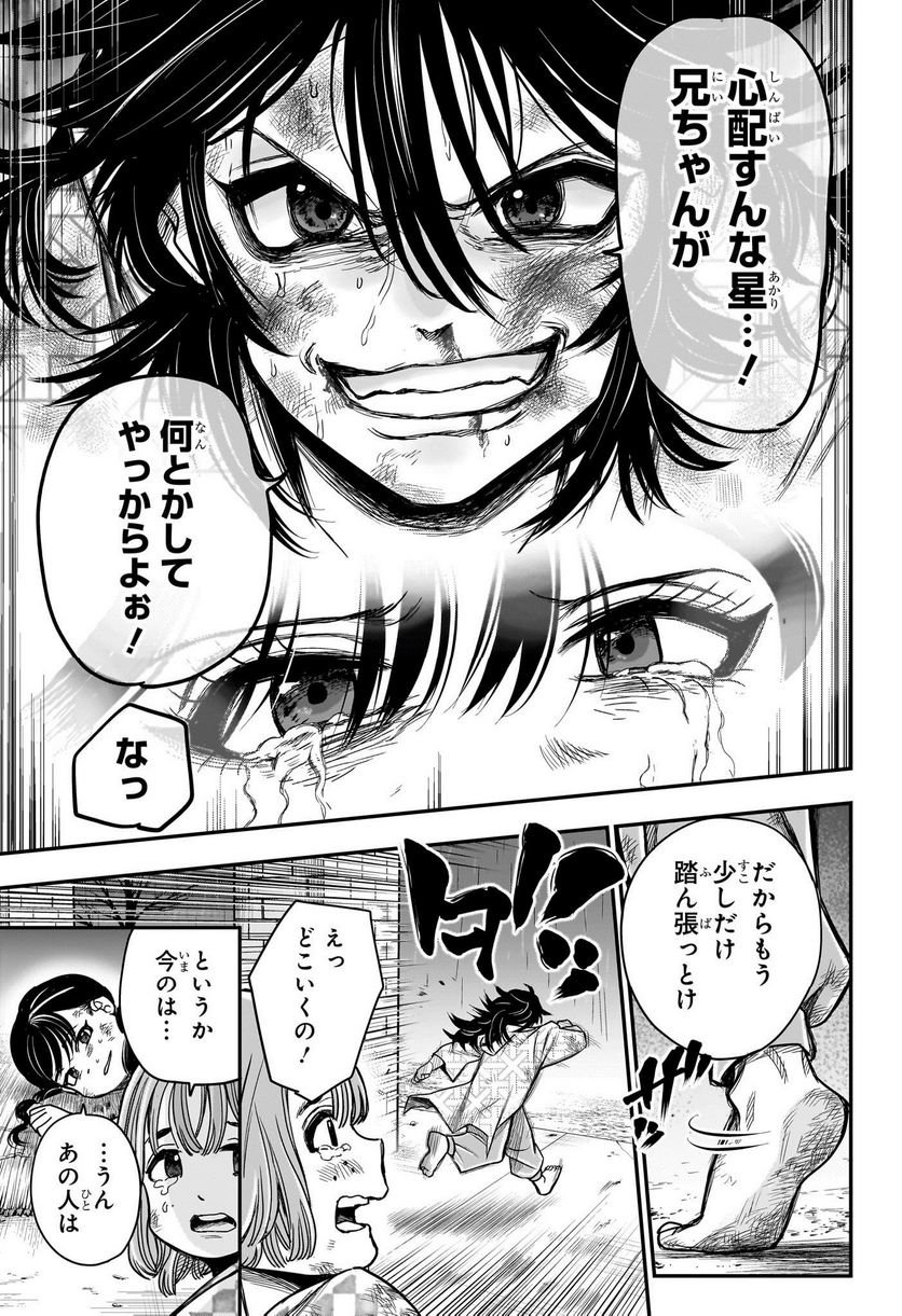 P32