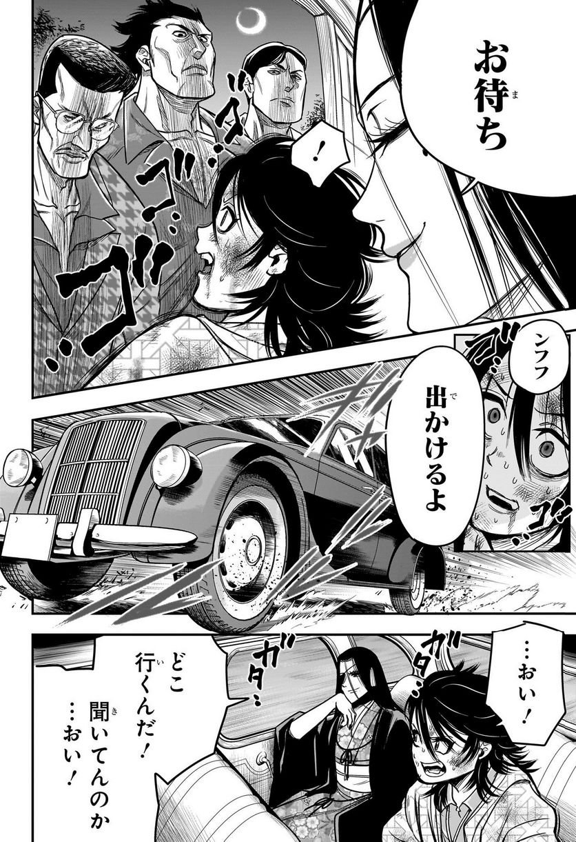 P49
