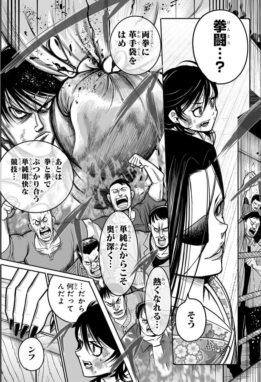P52