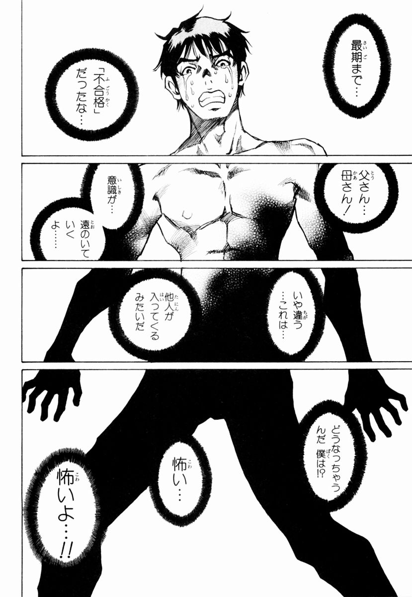 P27
