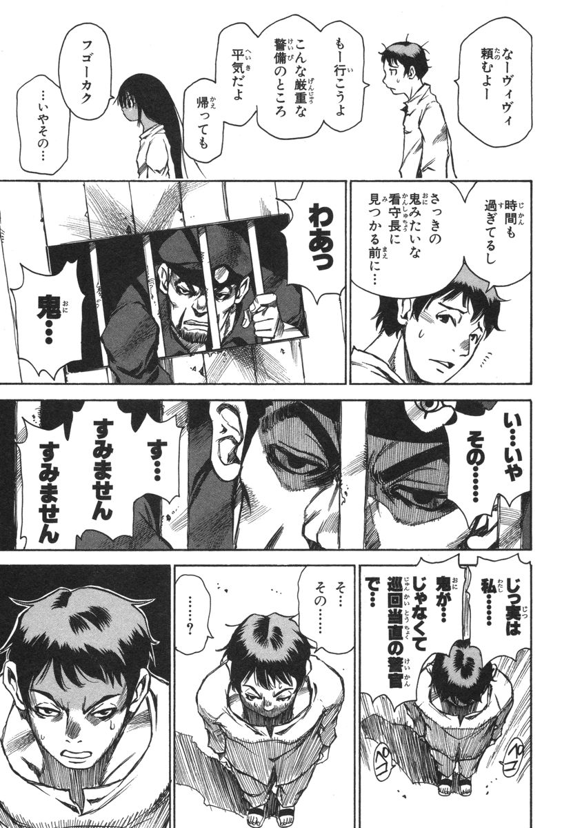 P24