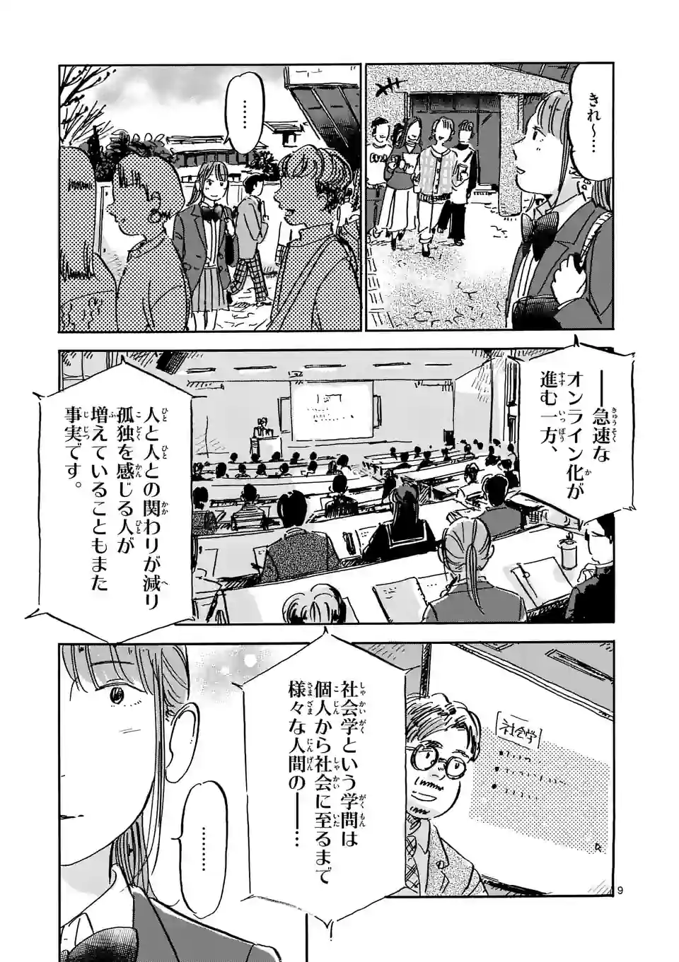 P9