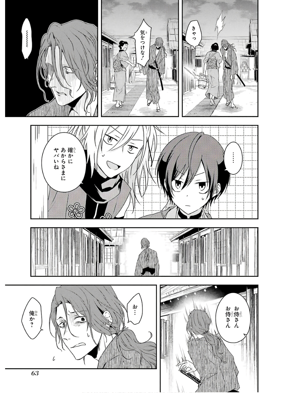 P17
