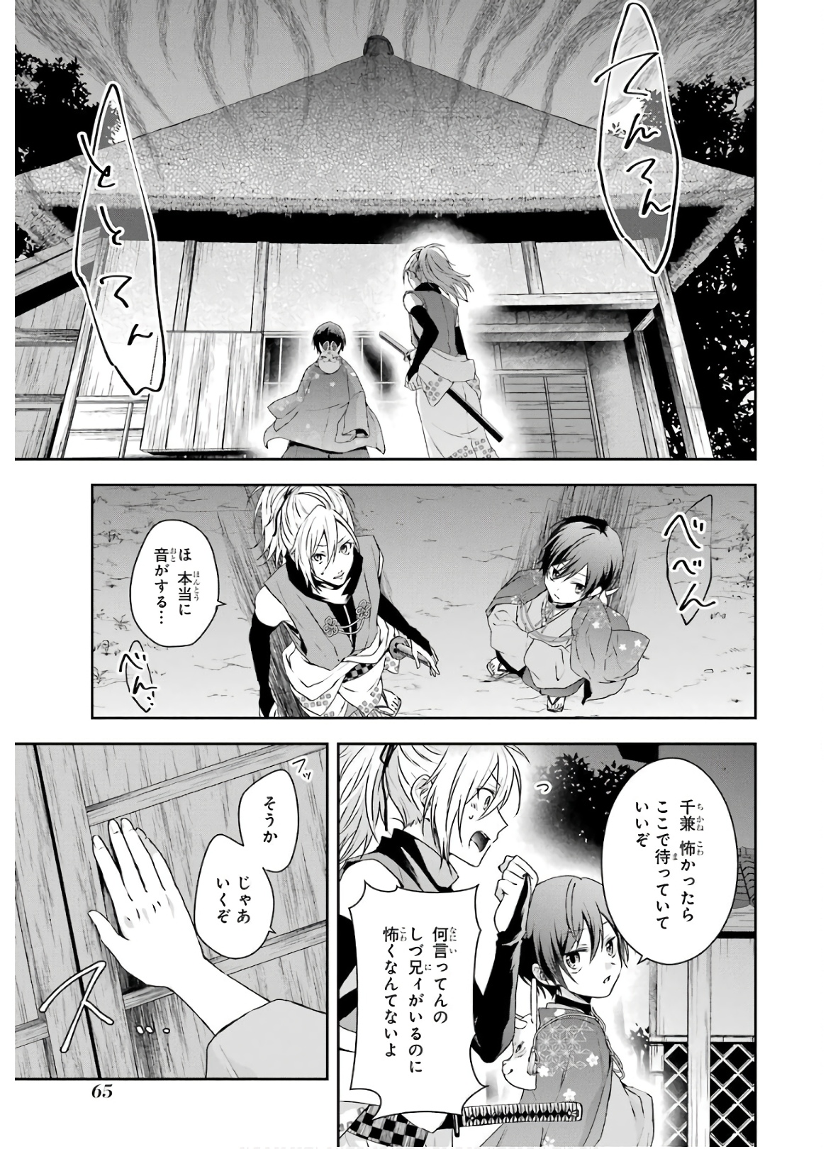 P19