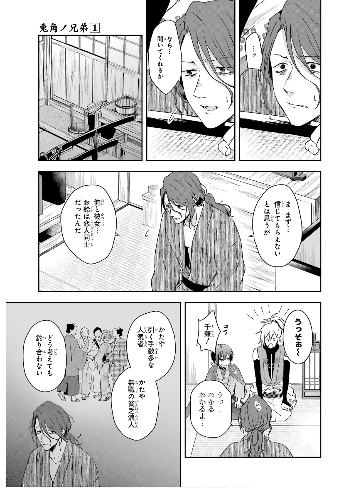 P29