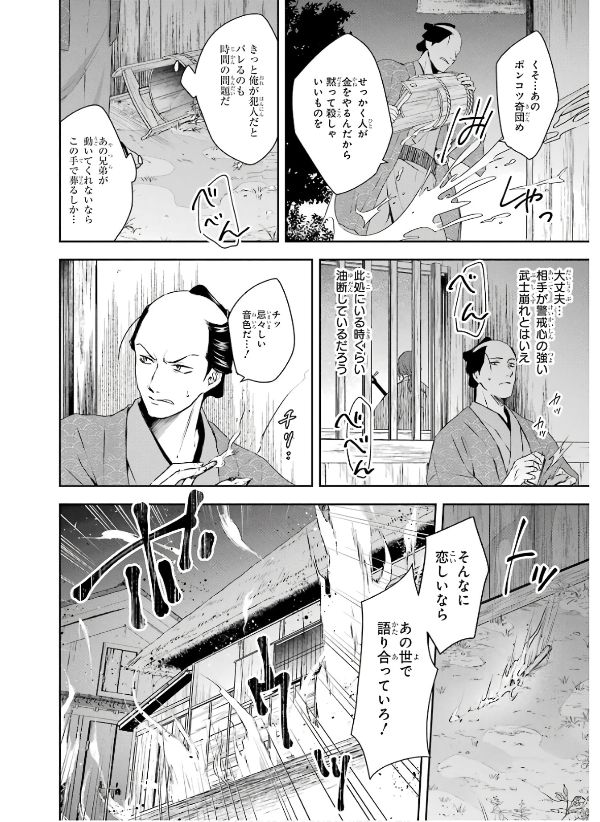 P36