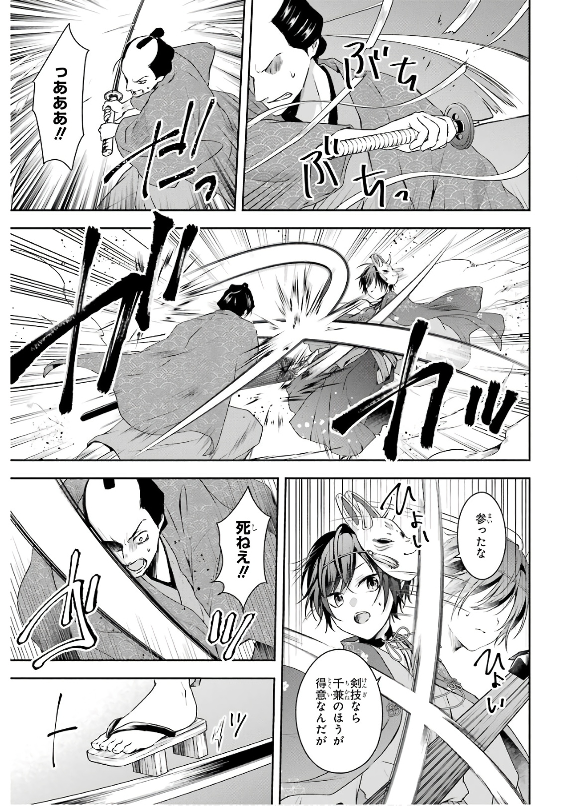P41