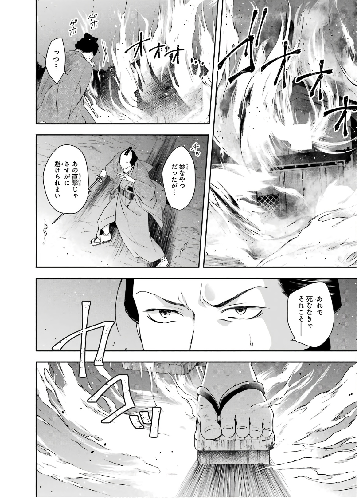 P46