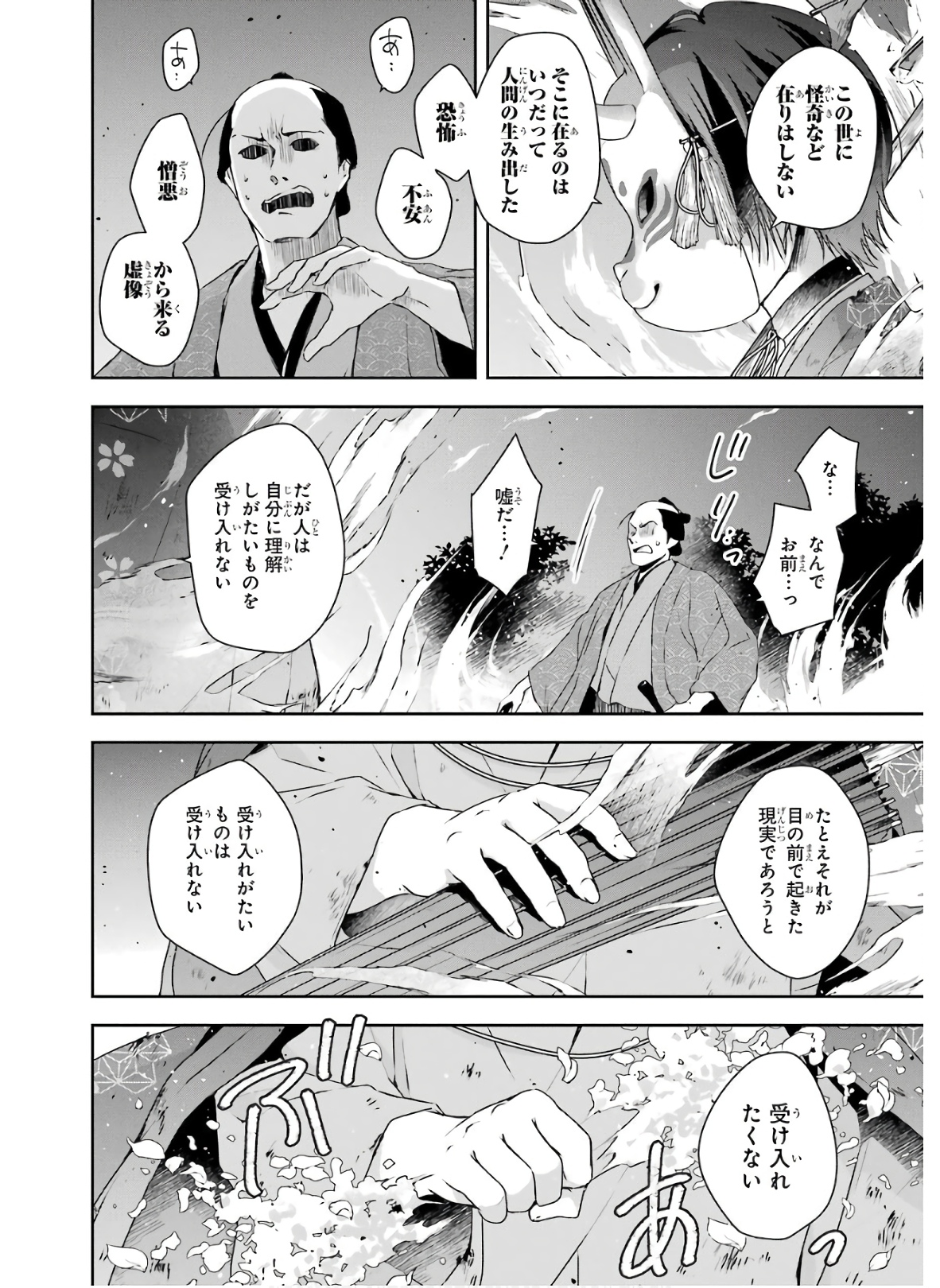 P48
