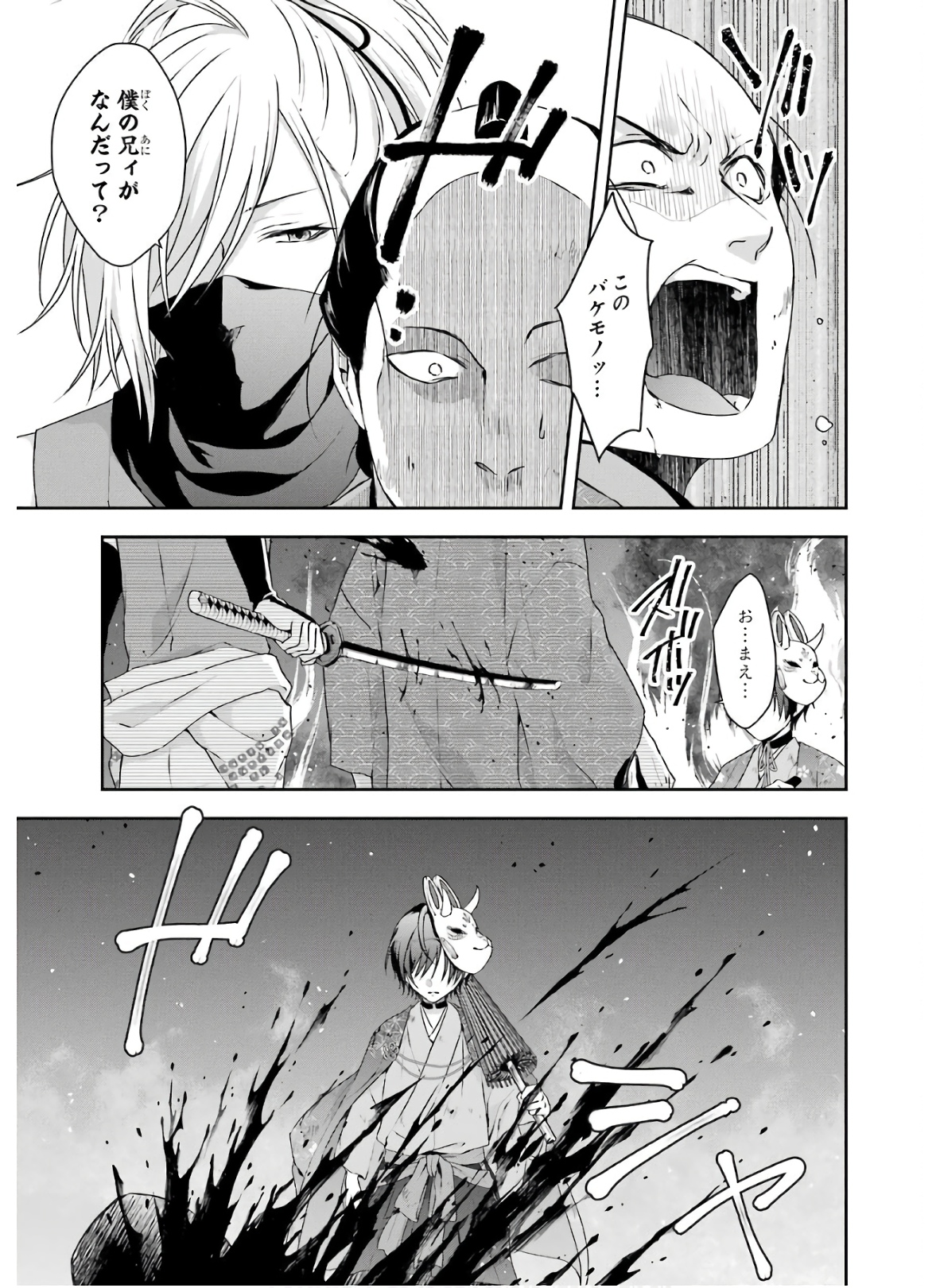 P53
