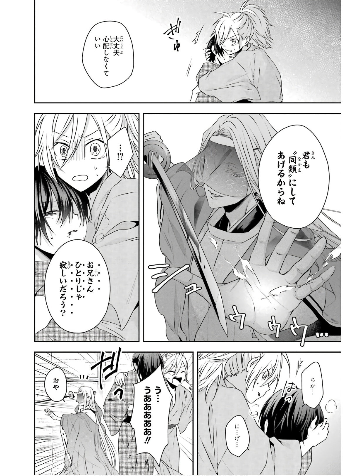 P26