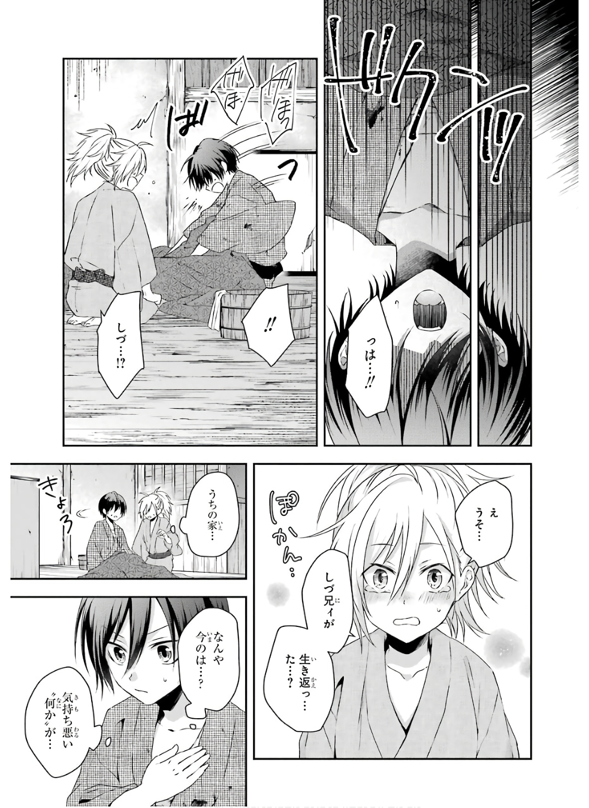 P31