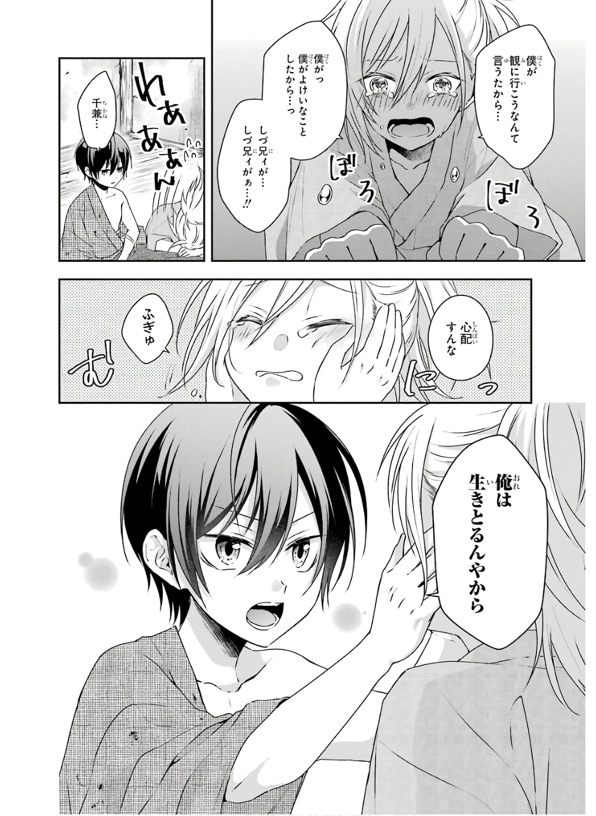 P36
