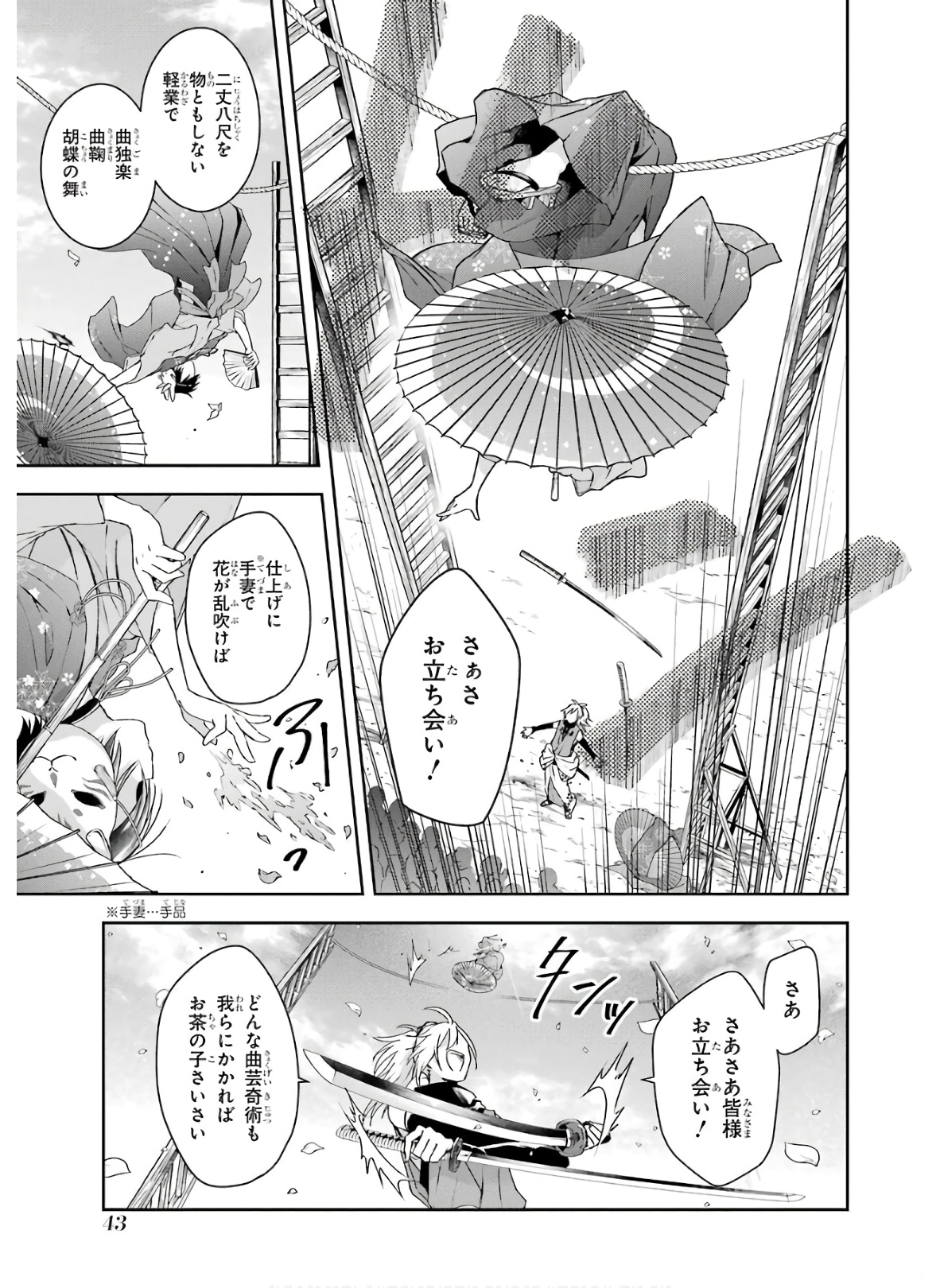 P41