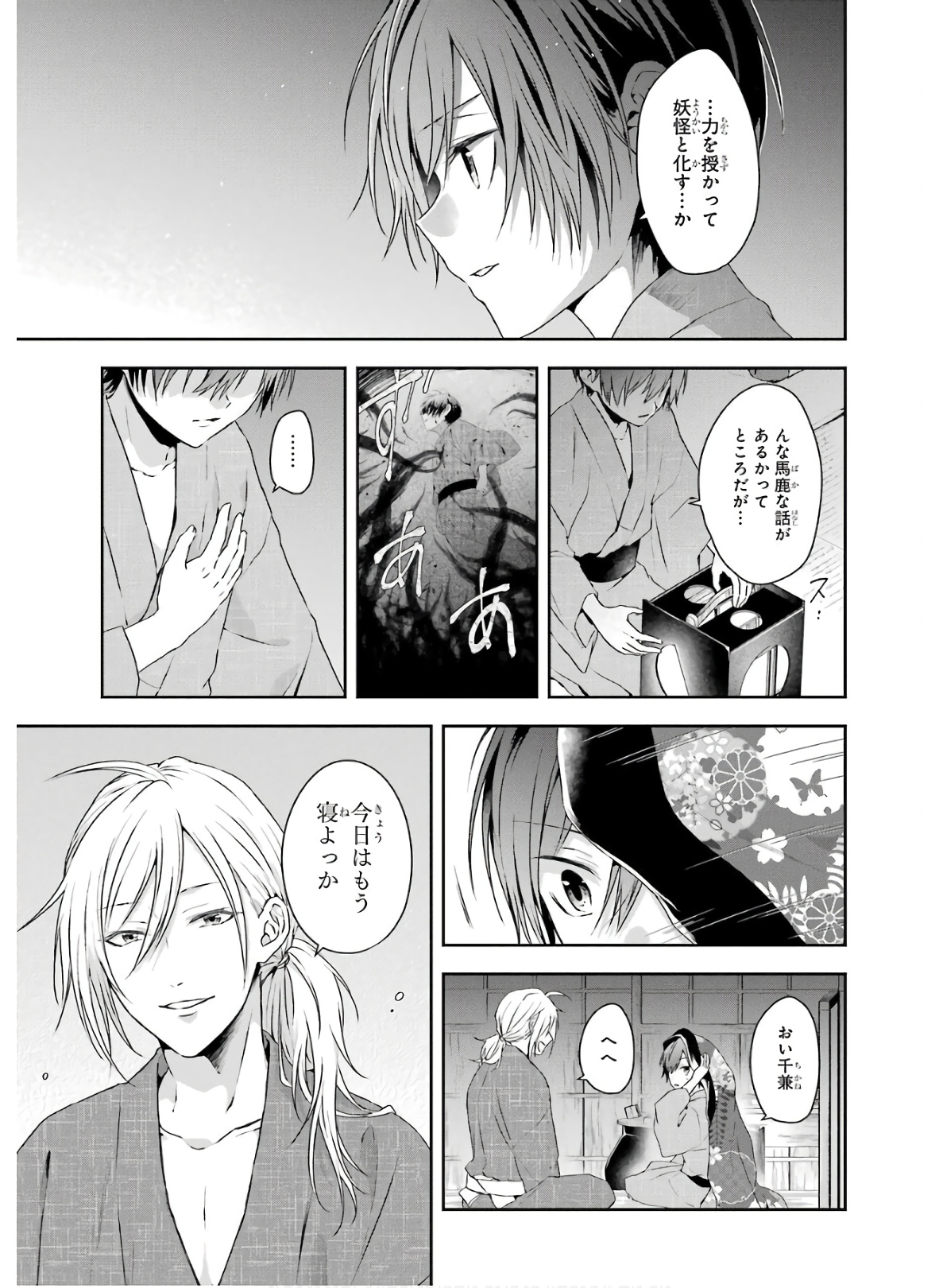 P17