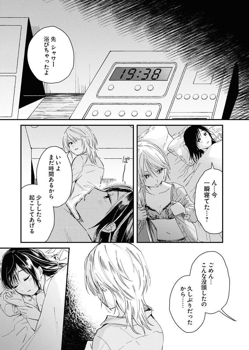P23