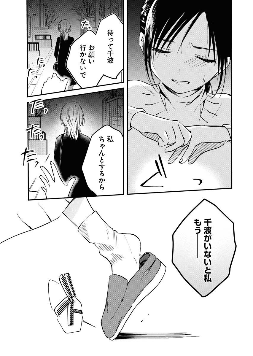 P32