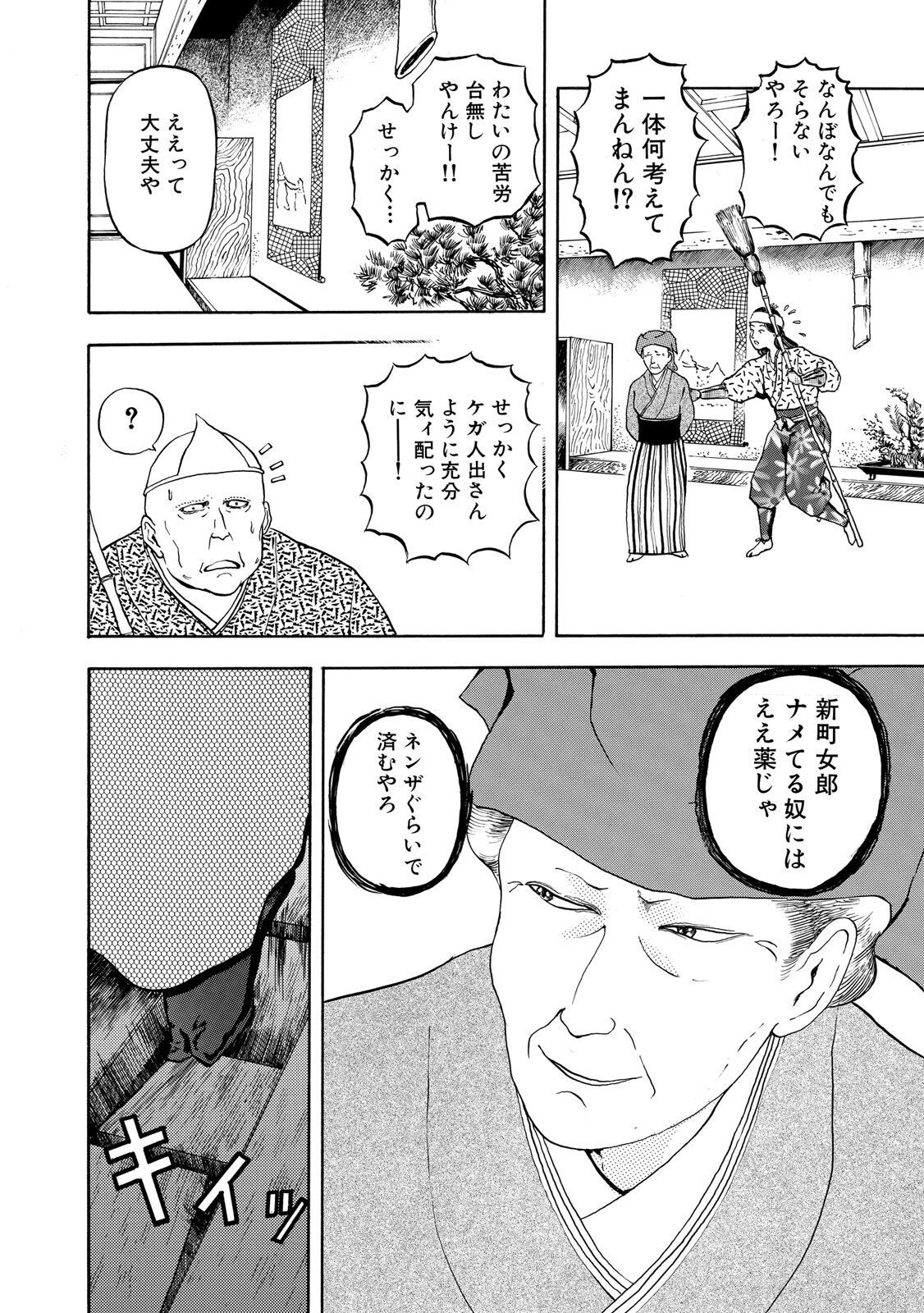 P26
