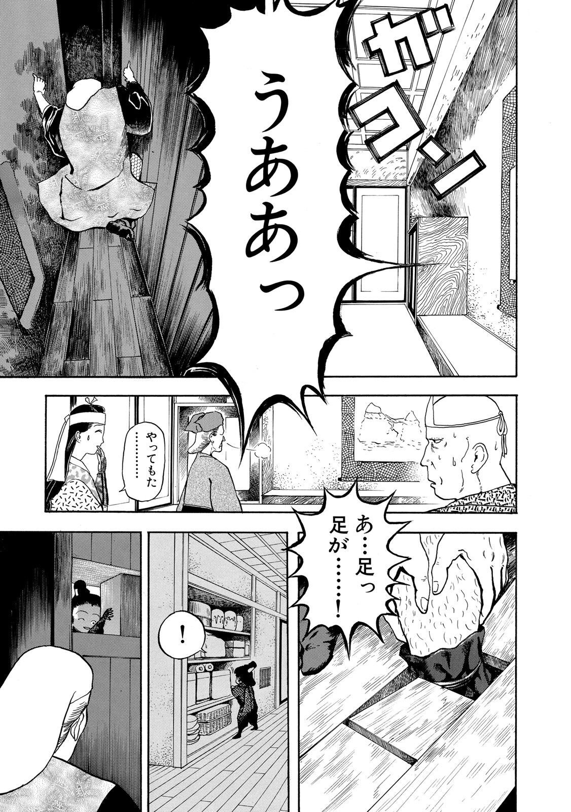 P27